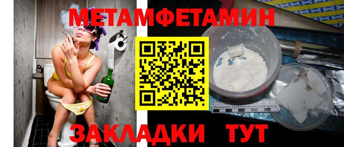 Amphetamine VHQ  Вход с VPN  Амфетамин  Великий Новгород 