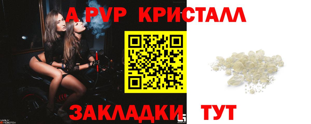 Альфа ПВП СК КРИС  Вход с VPN  Великий Новгород 