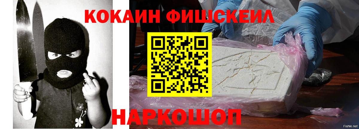 Великий Новгород  как найти закладки  Вход с VPN  COCAIN 99%  COCAIN 99% 