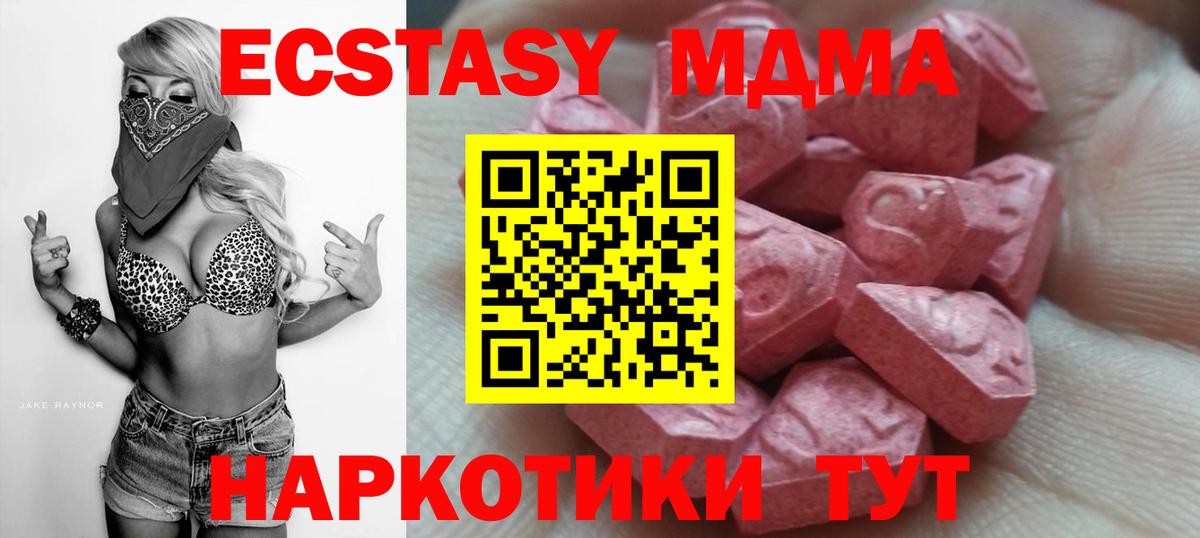 Ecstasy Punisher Великий Новгород