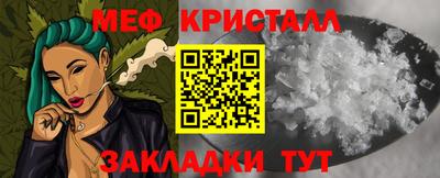 MDMA Балаково