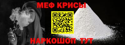 MDMA Балаково