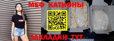 крисы Балашиха