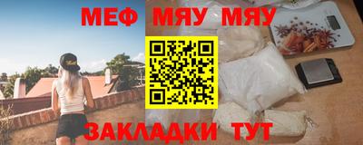 крисы Балашиха