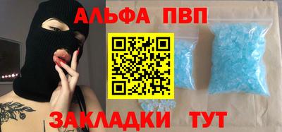 крисы Балашиха