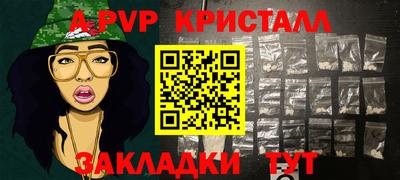 крисы Балашиха