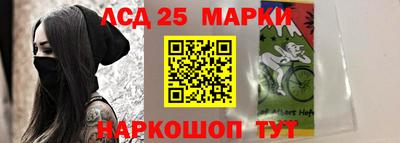 крисы Балашиха