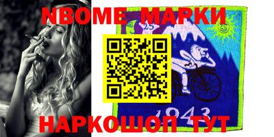 MDMA Балаково