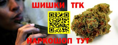 крисы Балашиха