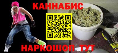 крисы Балашиха