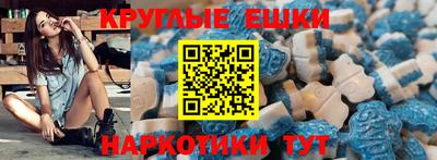 меф Малоярославец