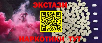 крисы Балашиха