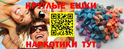 MDMA Балаково