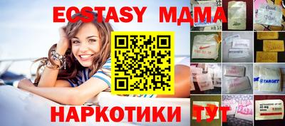 MDMA Балаково