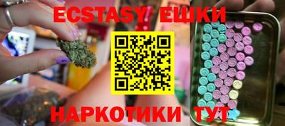MDMA Балаково