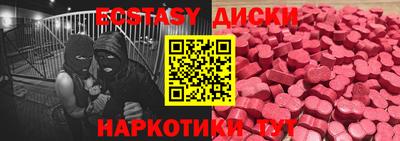 крисы Балашиха