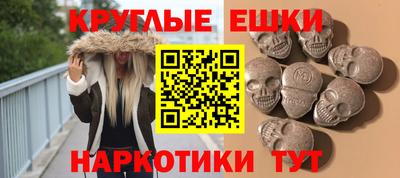 MDMA Балаково