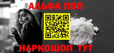 крисы Балашиха
