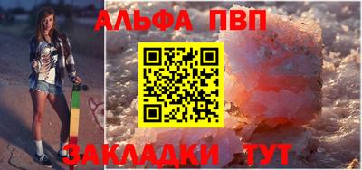 MDMA Балаково