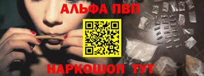 крисы Балашиха