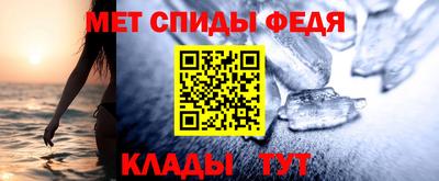 MDMA Балаково