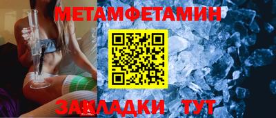 MDMA Балаково