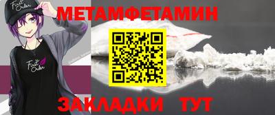 крисы Балашиха
