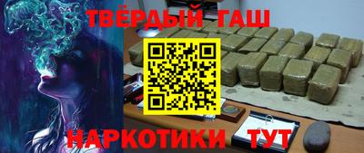 крисы Балашиха