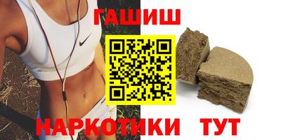 крисы Балашиха