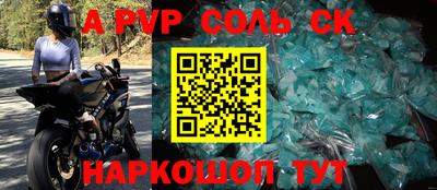 крисы Балашиха
