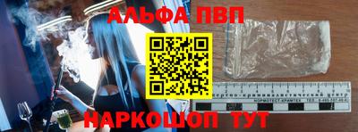 крисы Балашиха