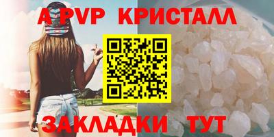 MDMA Балаково