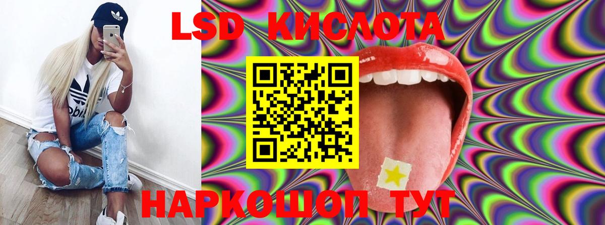 Великий Новгород  LSD-25 экстази ecstasy  LSD-25 экстази  OMG маркетплейс  ЛСД экстази ecstasy  Вход с VPN 