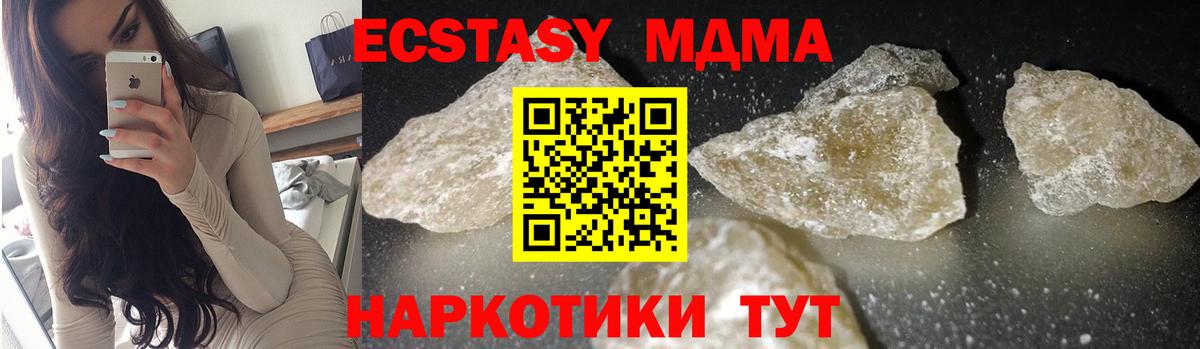 МДМА VHQ Великий Новгород