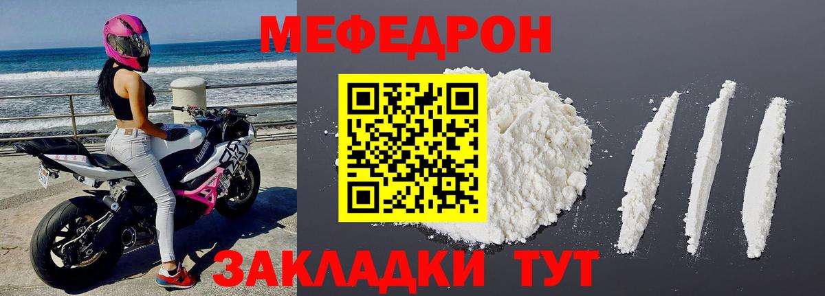  Кокаин Великий Новгород