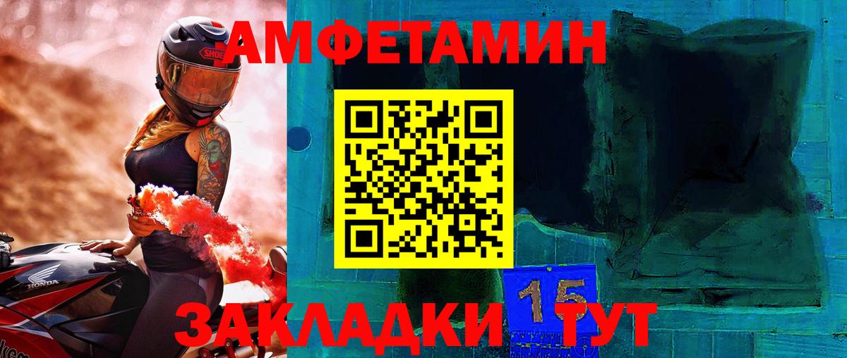 Первитин пудра  Первитин пудра  Великий Новгород  Вход с VPN 