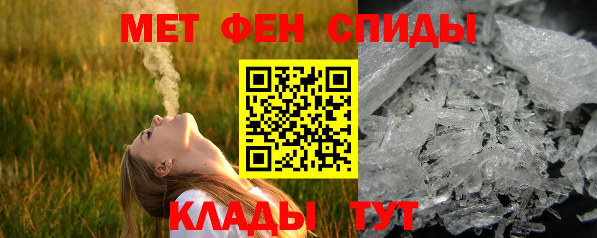 Конопля  Вход с VPN  МЕФ кристаллы  ТГК  ГАШИШ  Великий Новгород  КОКАИН 
