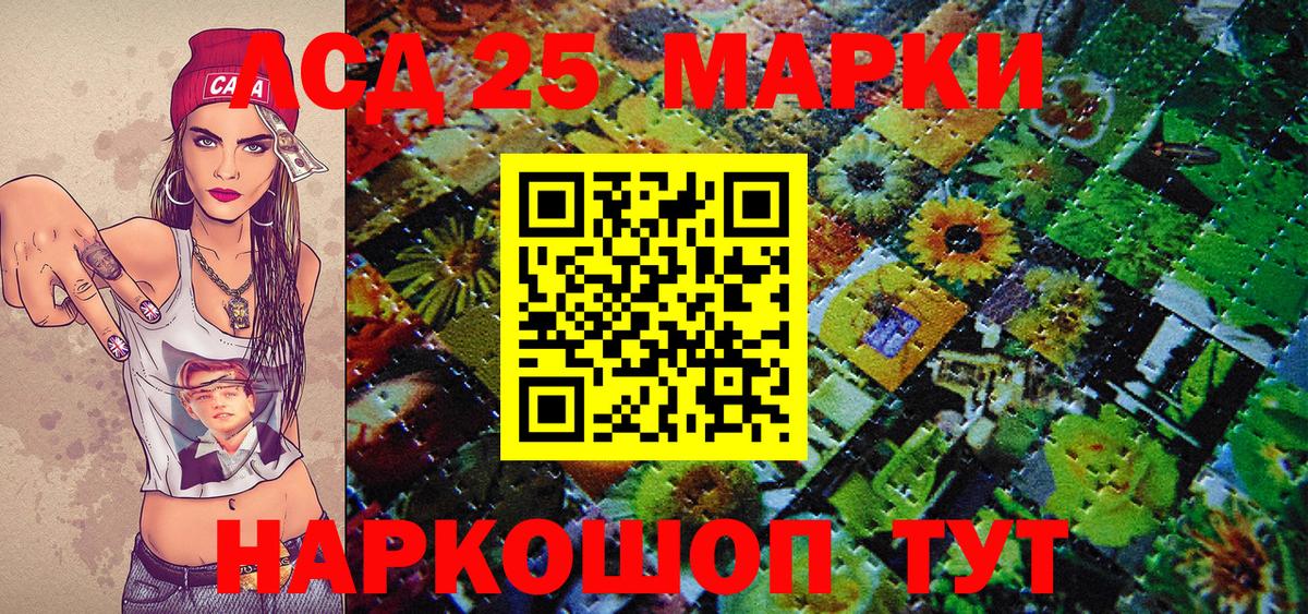 Великий Новгород  Марки NBOMe 1500мкг  Вход с VPN 