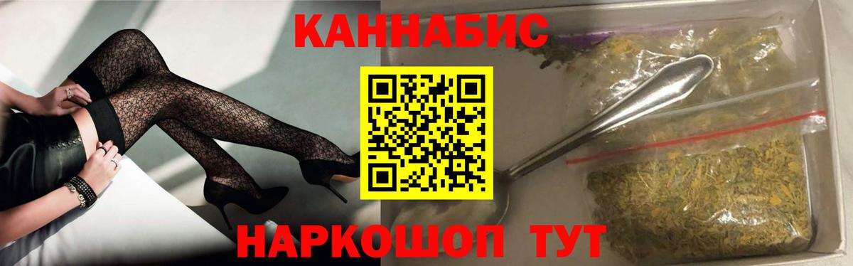 Каннабис THC 21%  Вход с VPN  Великий Новгород  Конопля планчик  Канабис индика 